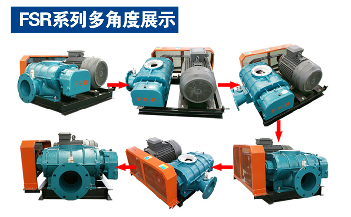 羅茨風機 羅茨風機